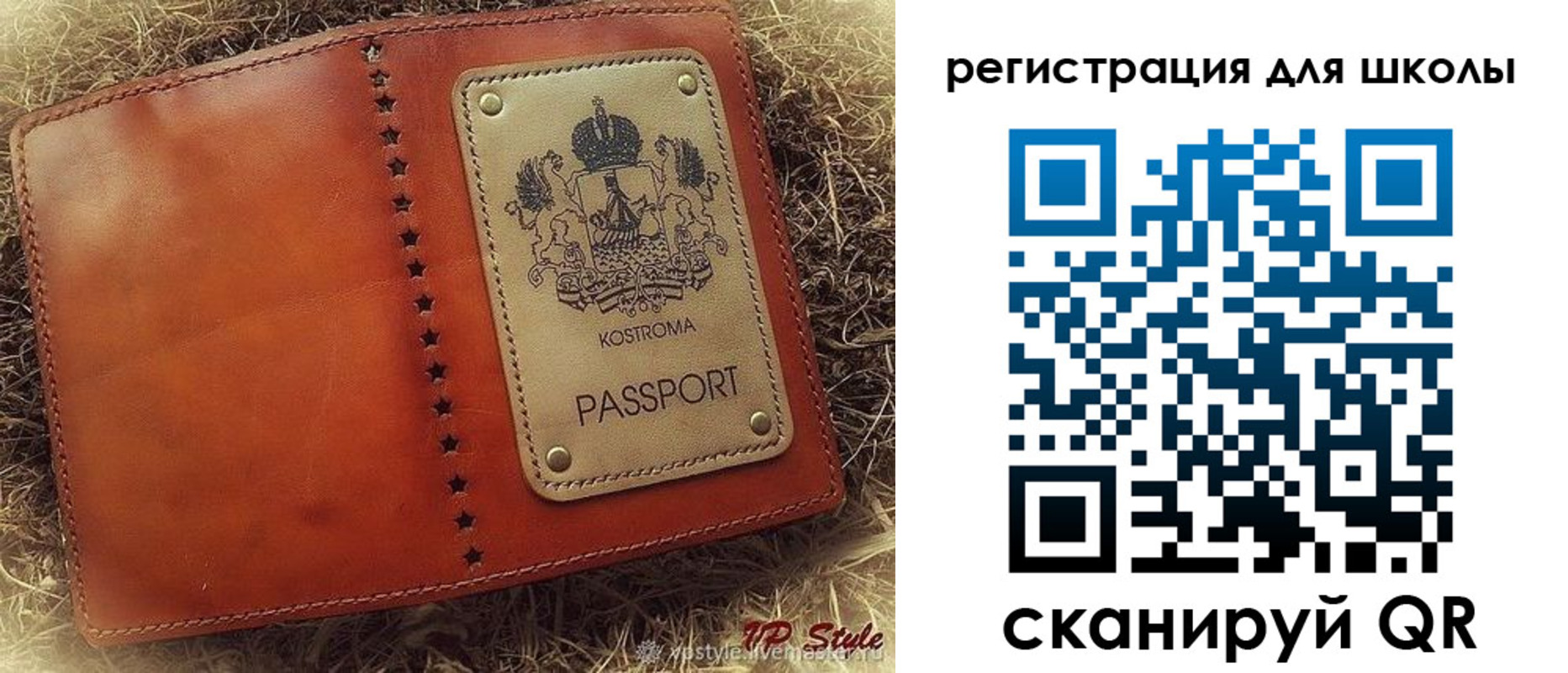 временная регистрация собственник в Нытве