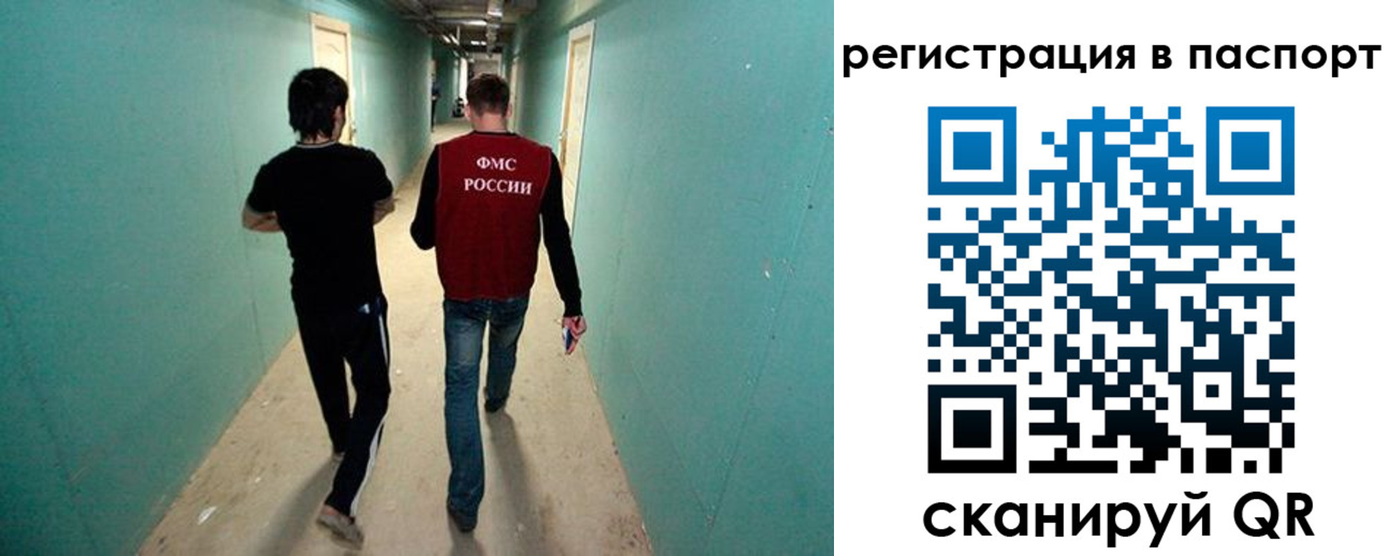 прописка паспорт в Нытве