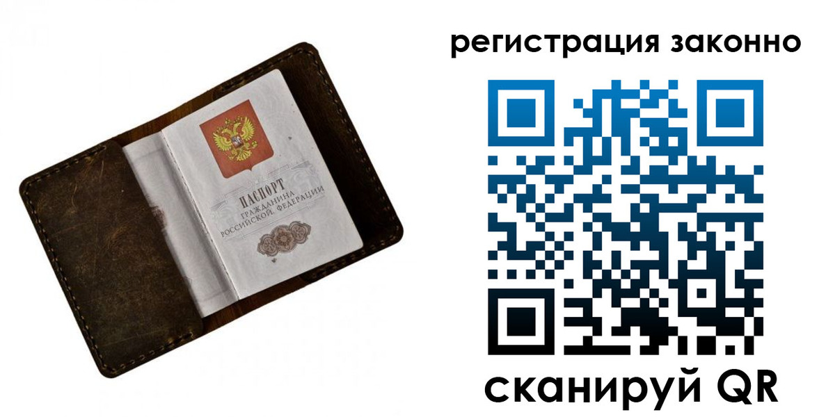 временная регистрация адрес в Нытве