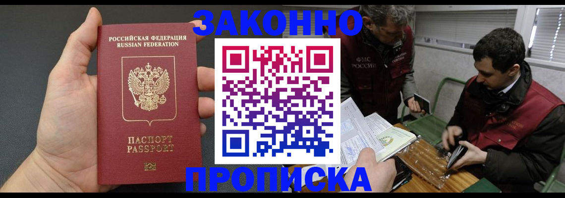 временная регистрация госуслуги в Нытве