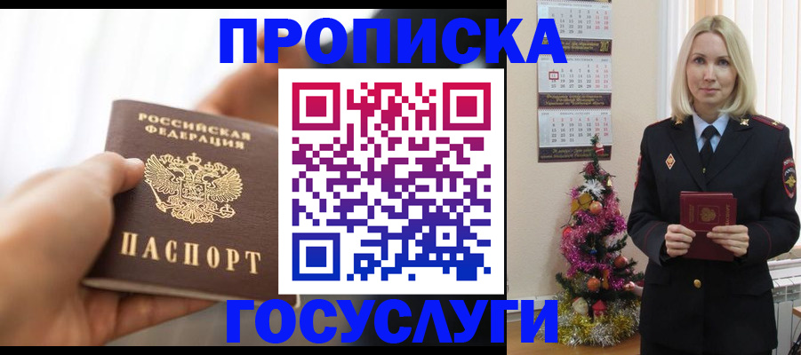 регистрация для школы в Нытве