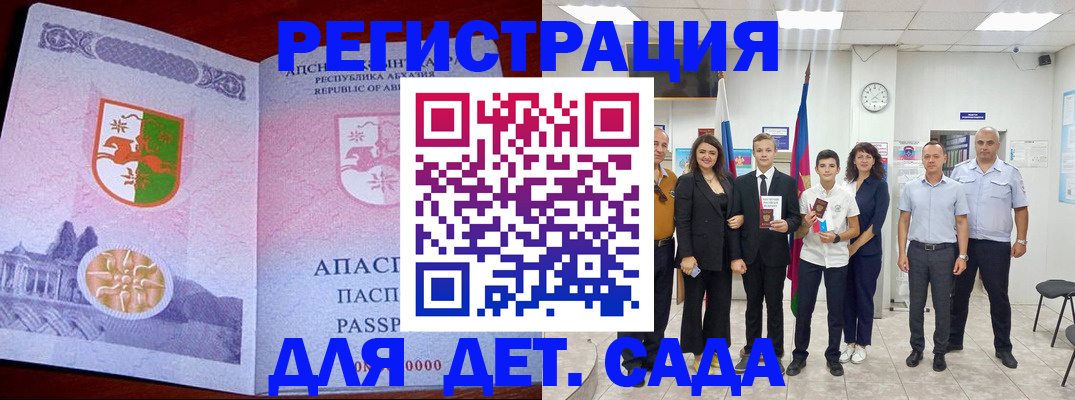 временная регистрация гарантия в Нытве