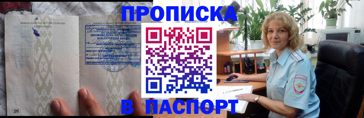 временная регистрация гарантия в Нытве