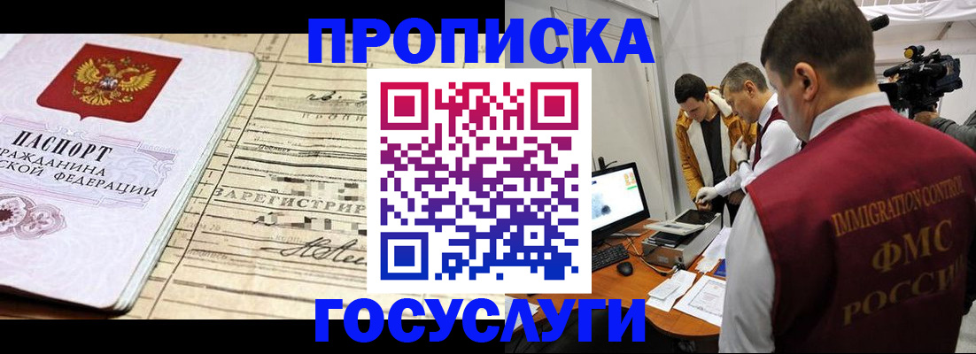 форма 3 в Нытве